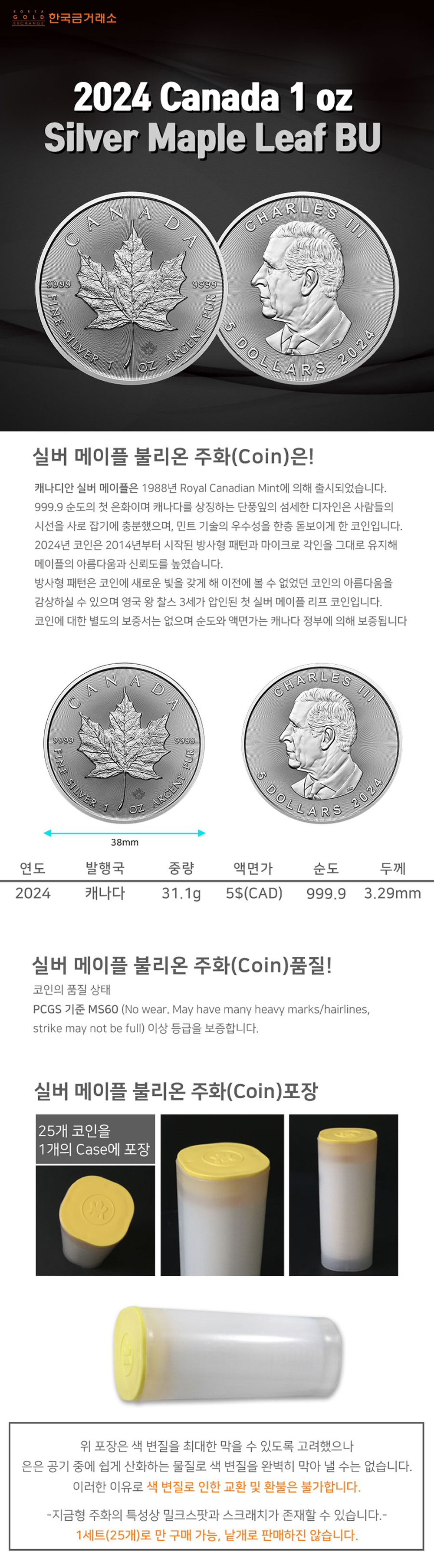 상세이미지5